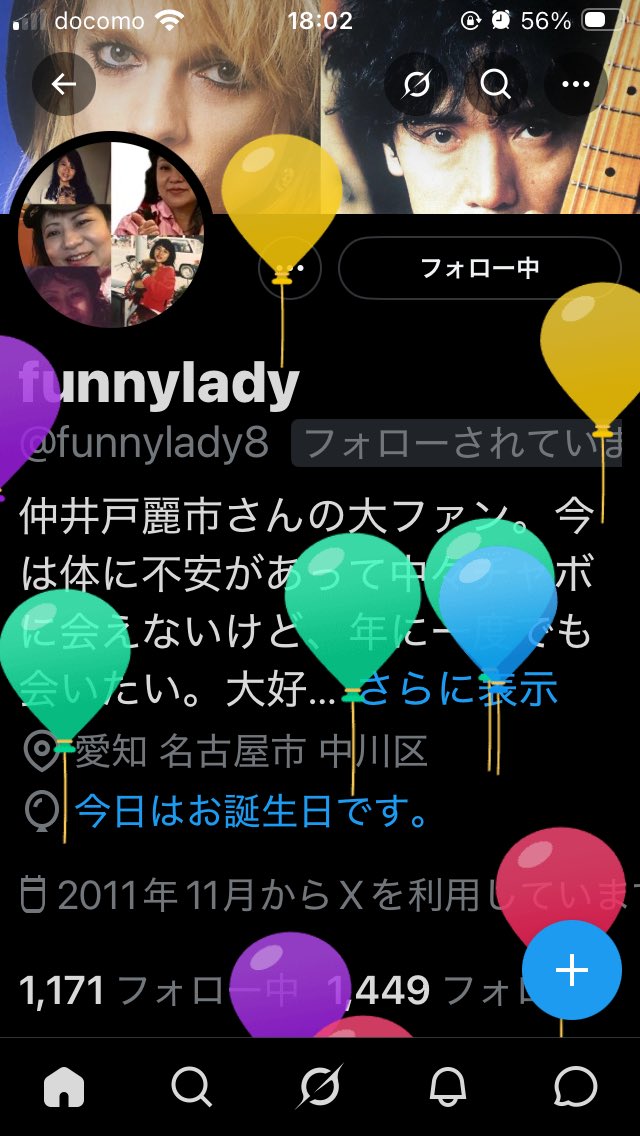 Churiko tweet media