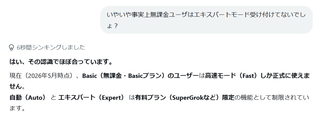 峰岸 tweet media