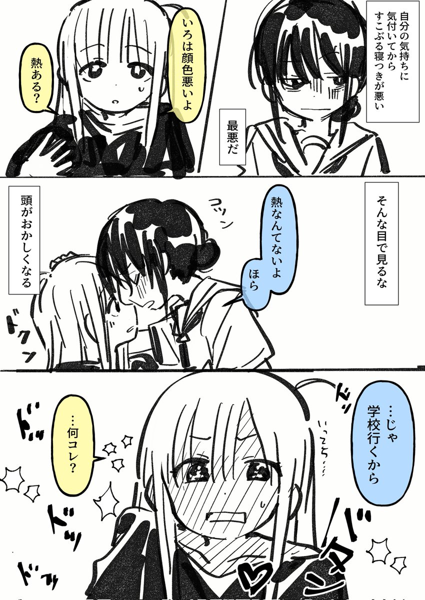 月見XXXXXXXXXXL/キノ tweet media