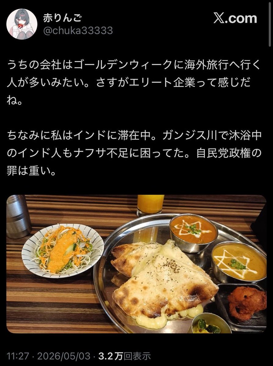 ヒデキ・オエニス tweet media