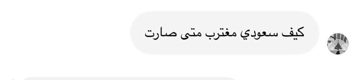 هـُ tweet media
