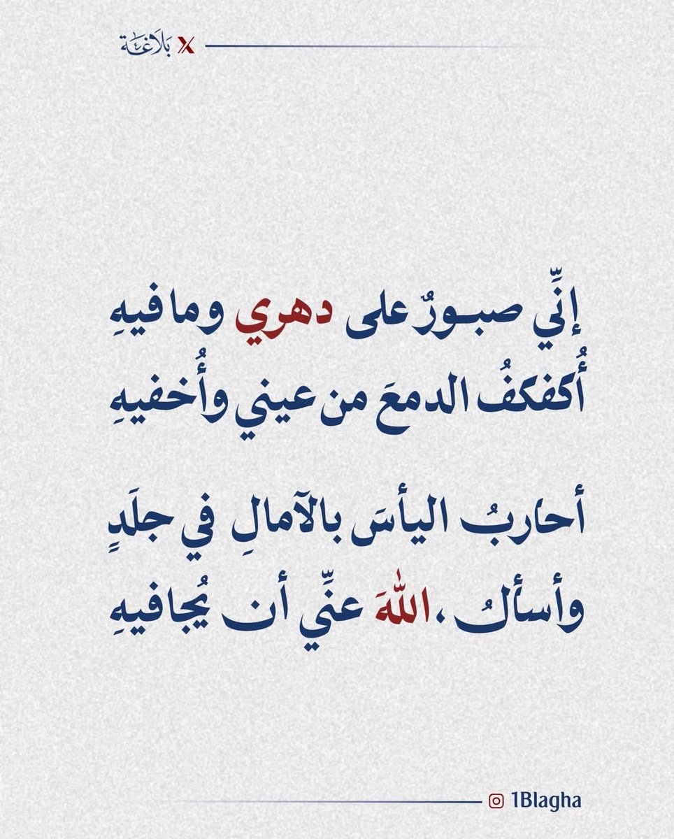 Nhayel alharbi tweet media