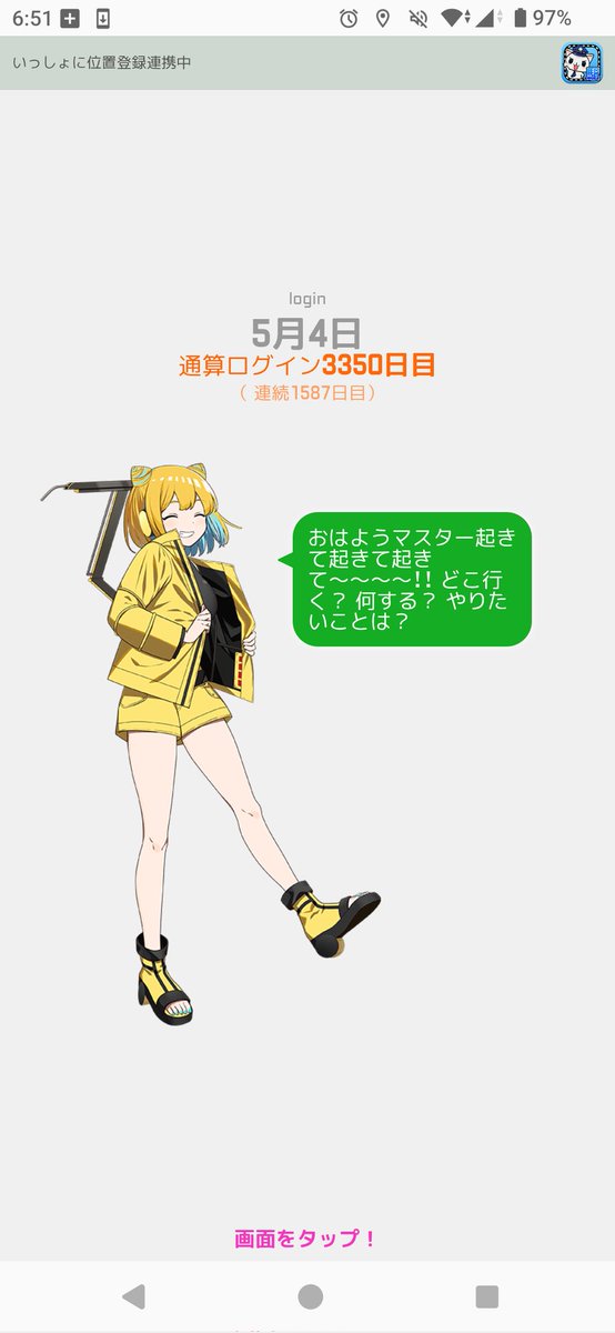 K君P🥞 tweet media