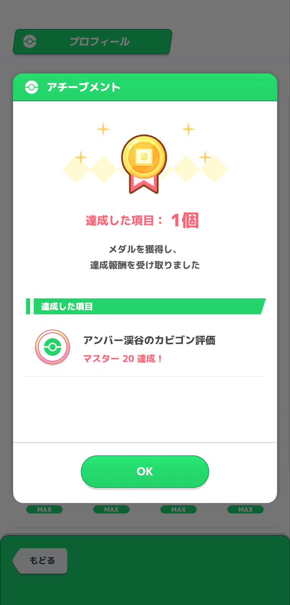 リン tweet media