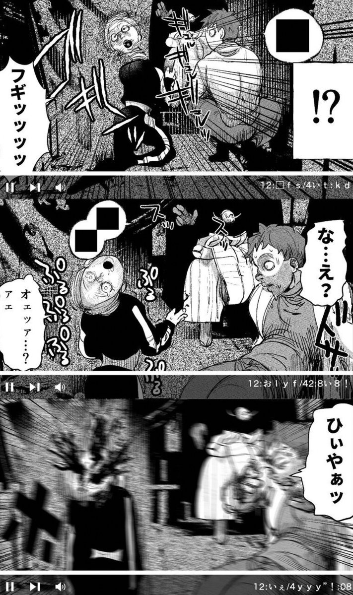 サッカー実況民_2025 tweet media