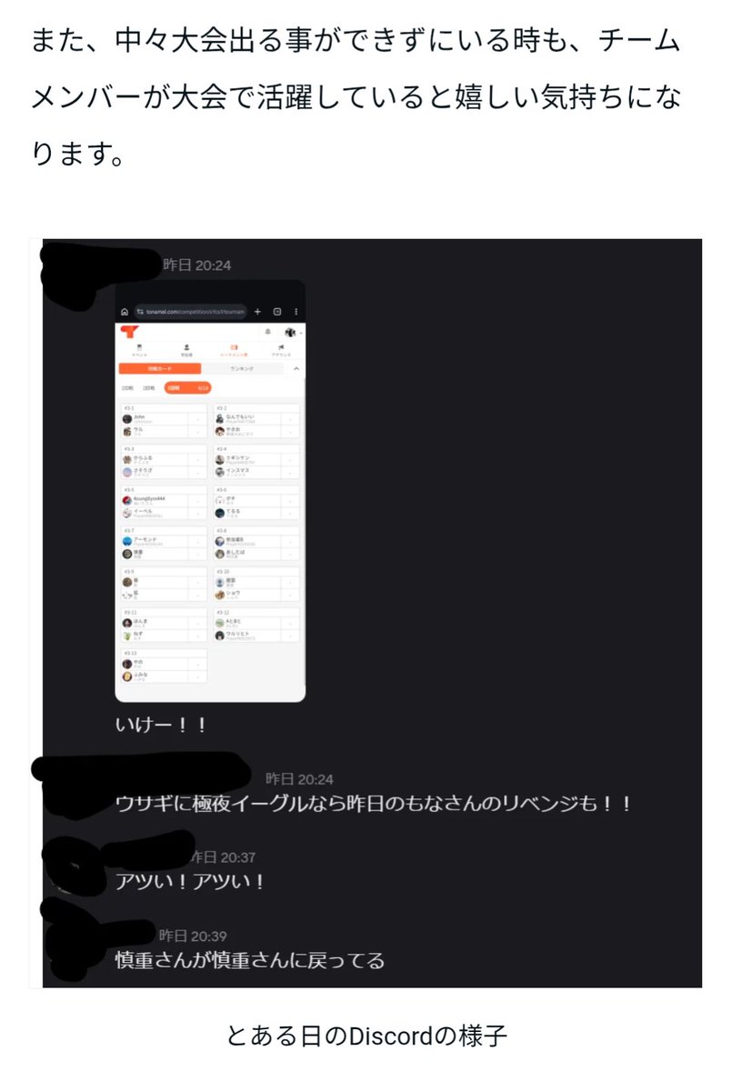 AG（エージー）【ACG交流会・千葉西部】 tweet media