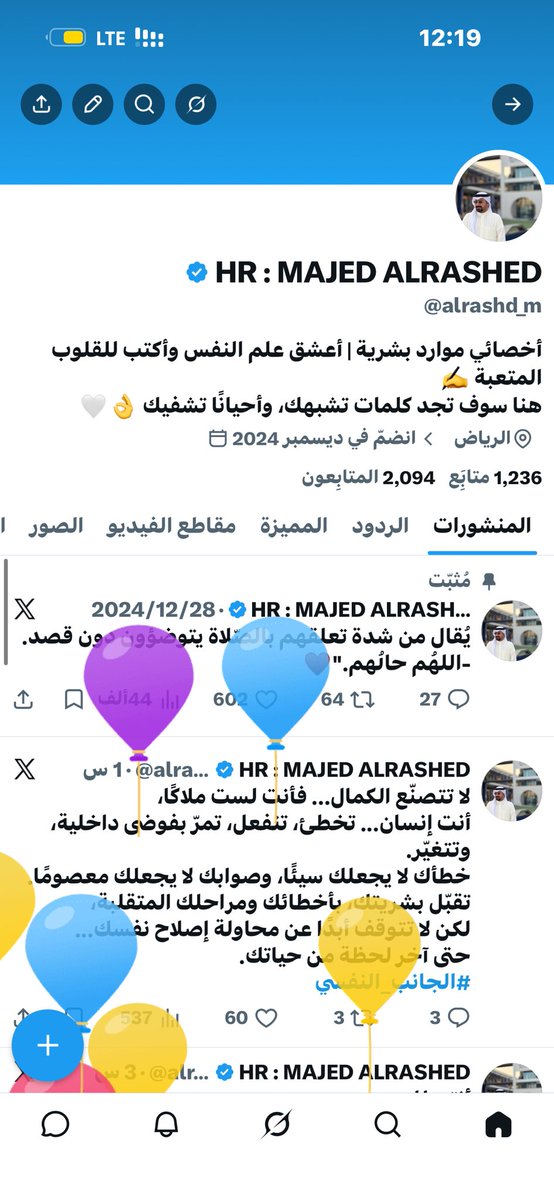 HR : MAJED ALRASHED tweet media