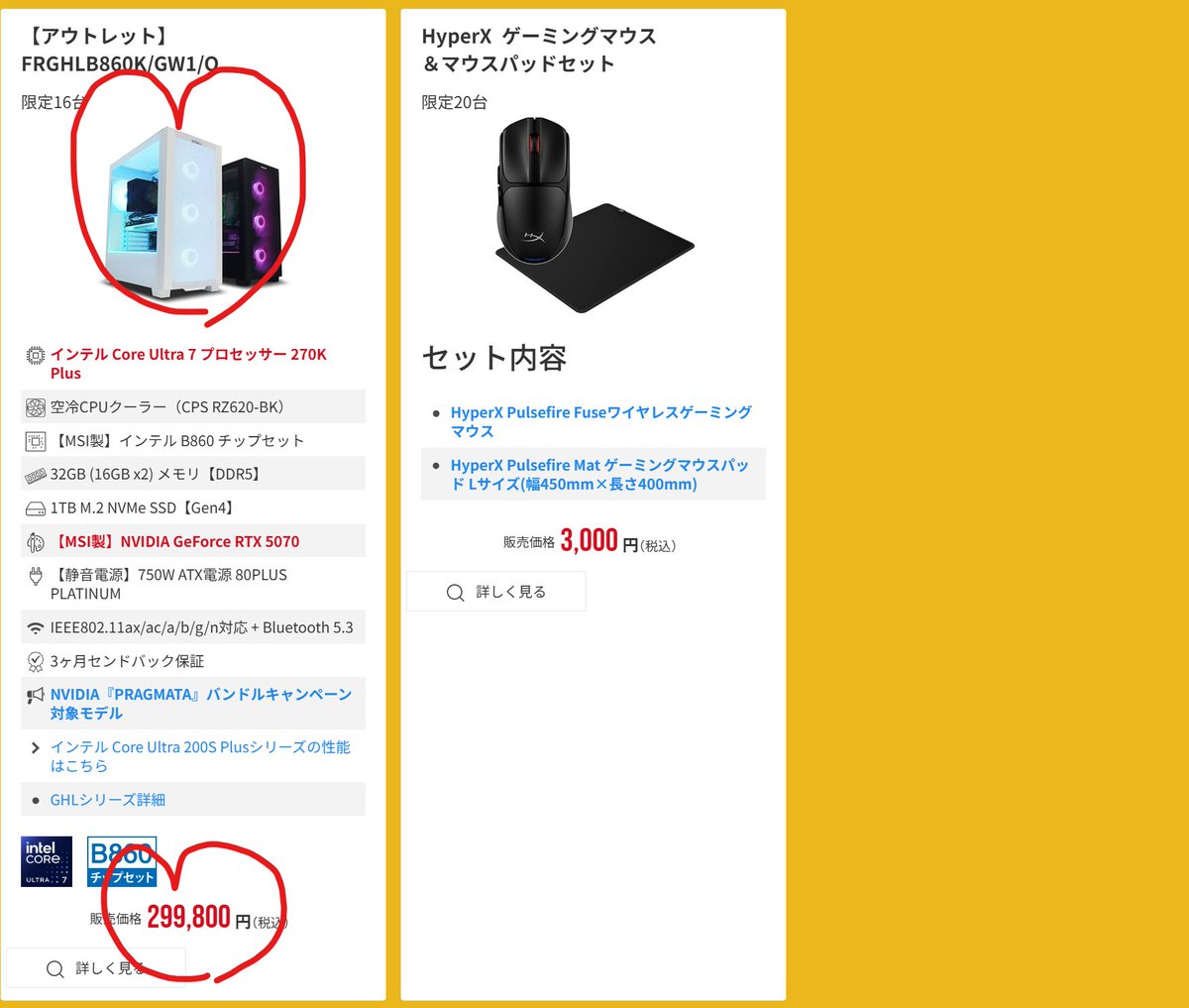 ★新年値下げSALE!!★ゲーミングPC FPS ゲーム配信 VTuberなど MSIの最新ゲーミングノートPCならVTuber配信をしながら高fpsでゲームも