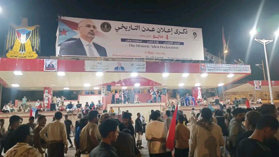 د. حسين اليافعي tweet media