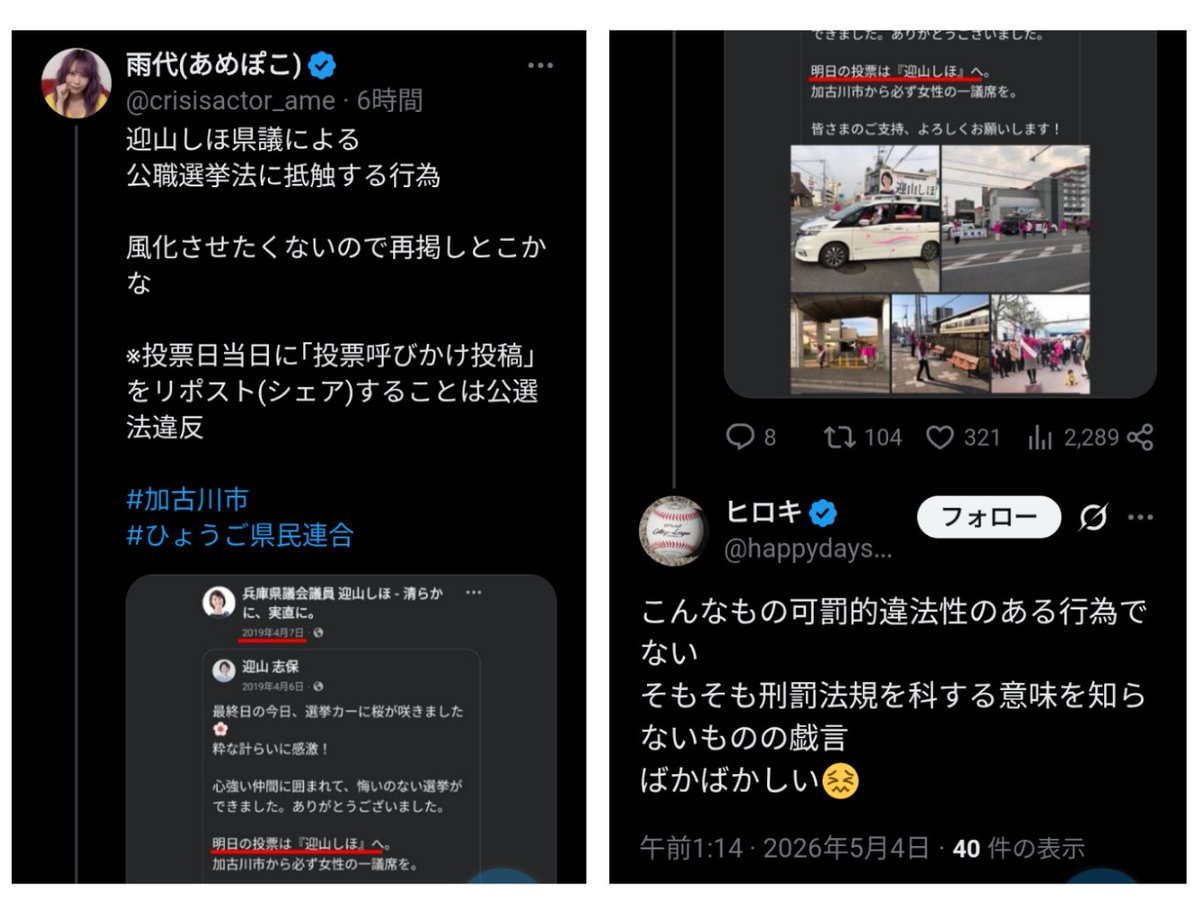 雨代(あめぽこ) tweet media