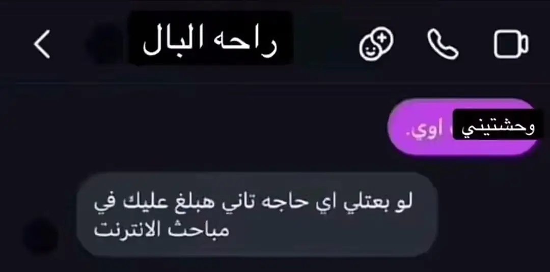 يائير. tweet media