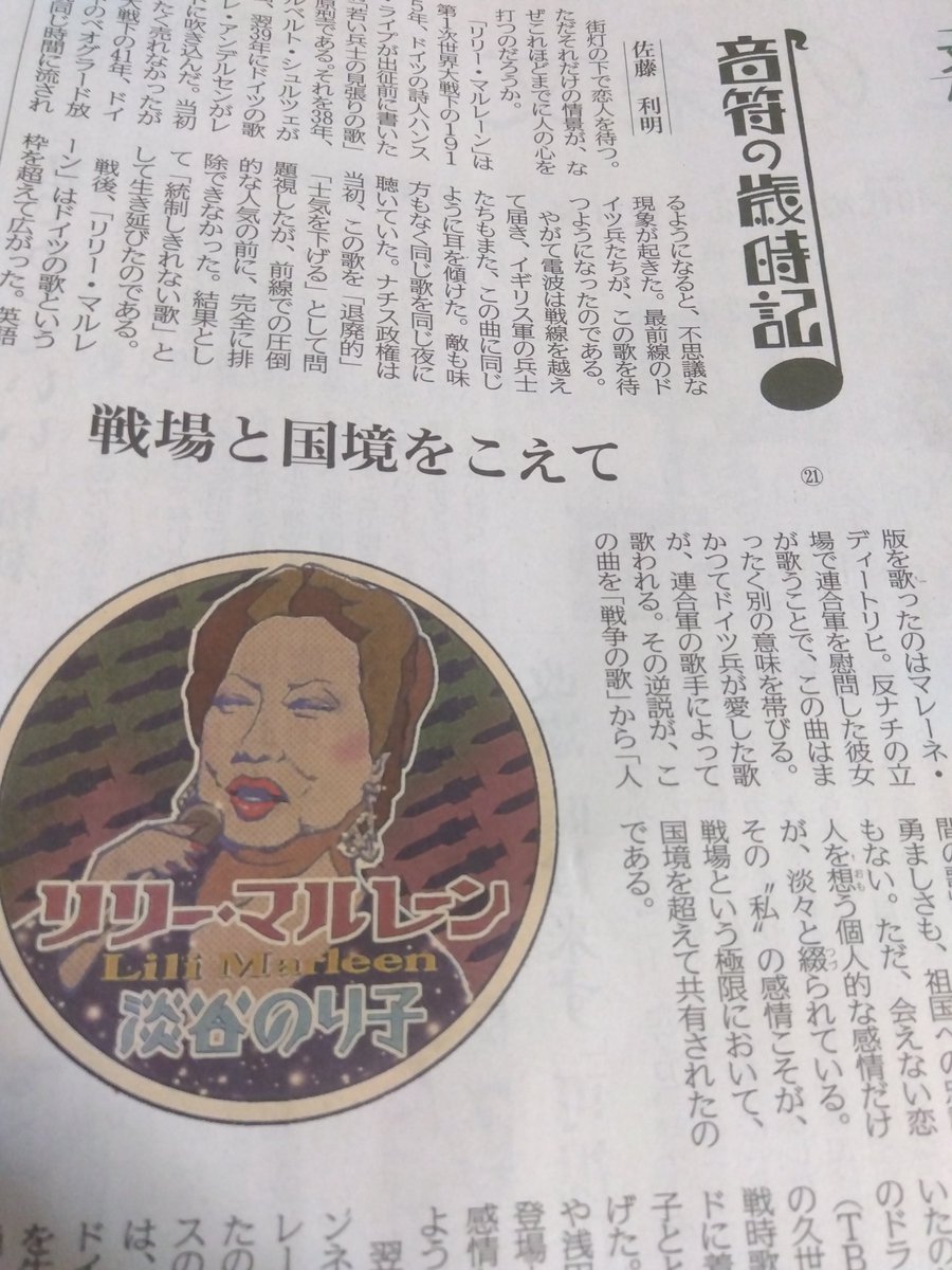 さんりくわかめ tweet media