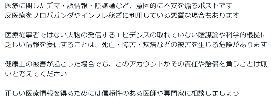 青海義行（おうみぎぎょう）年金を繰り上げました tweet media