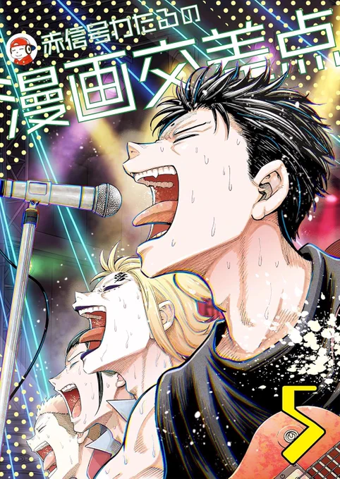 ここまで読んでくださってありがとうございました!
この続きや他の短編漫画が多数収録してある短編集が無料配信中です!下のリンク先からぜひ読んでやってください!

こちらからhttps://t.co/DZnDk06DU2 