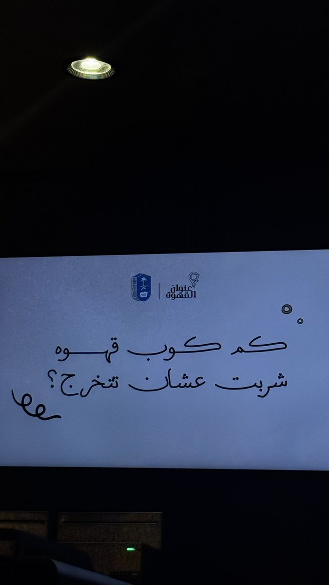 الجوري tweet media