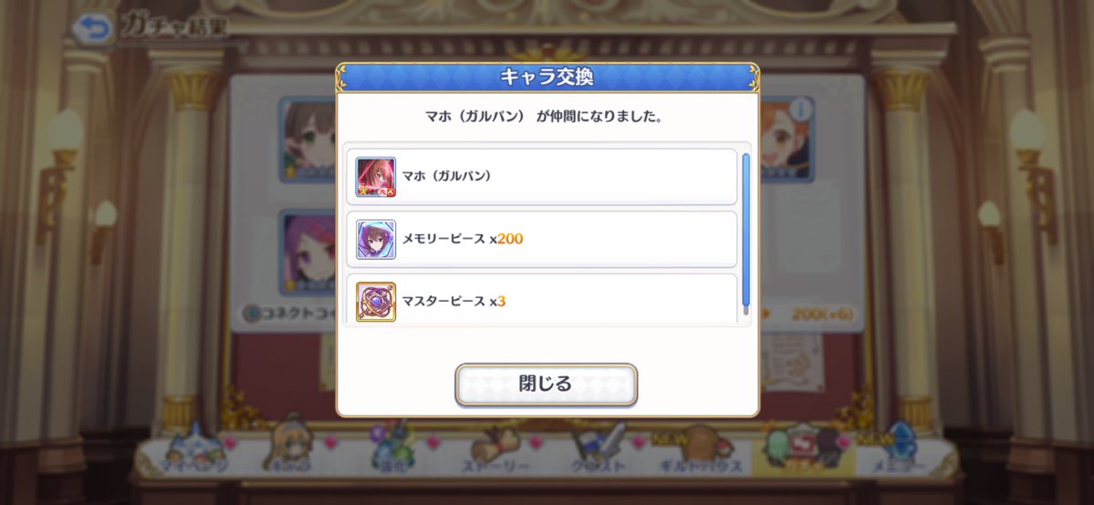 小川(ちいかわ) tweet media