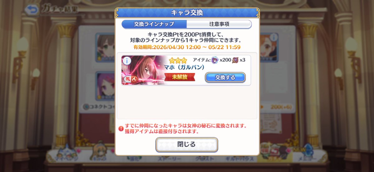 小川(ちいかわ) tweet media