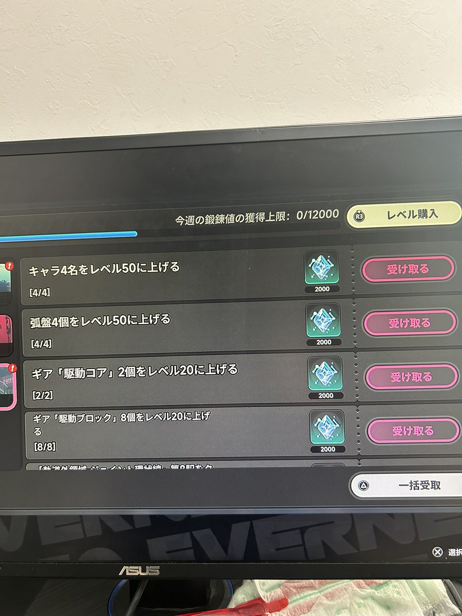 くま@色々ゲーム垢 tweet media