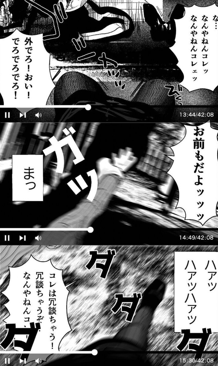 サッカー実況民_2025 tweet media