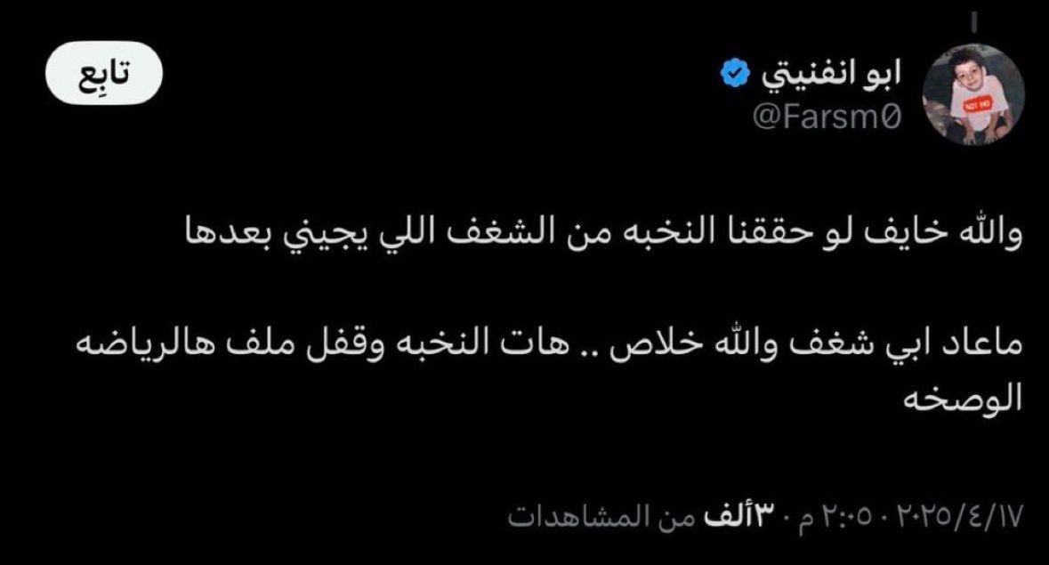 OMAR tweet media