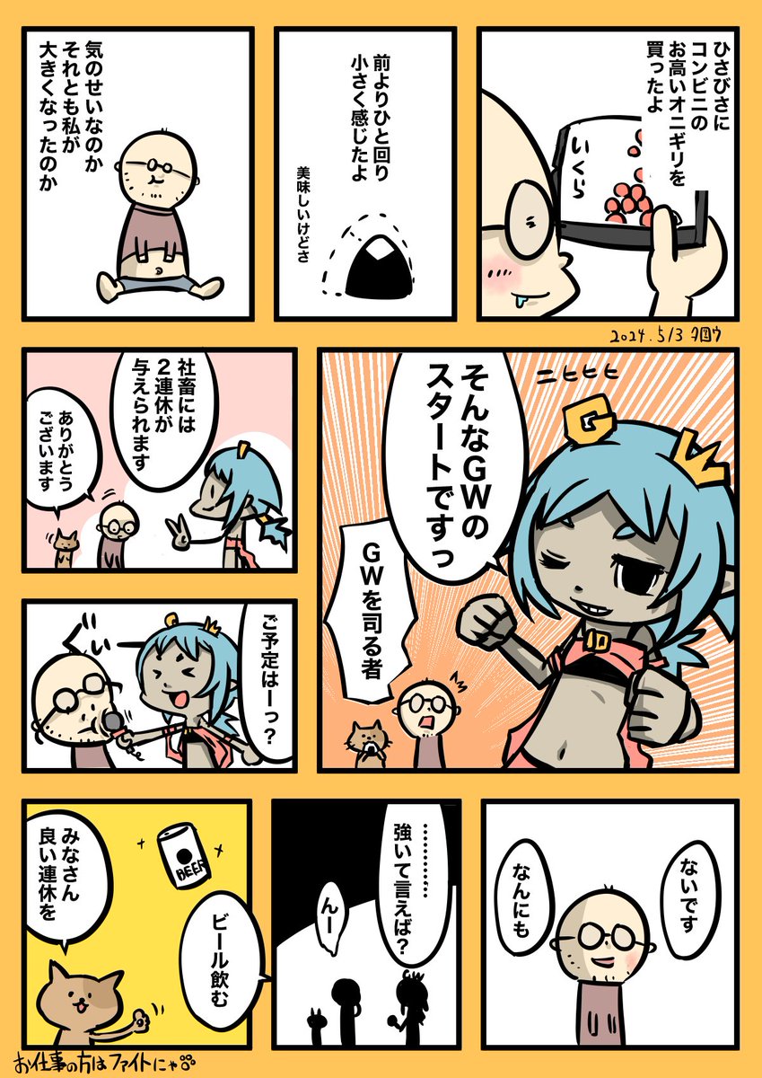 タロウ@あぺとぺ tweet media
