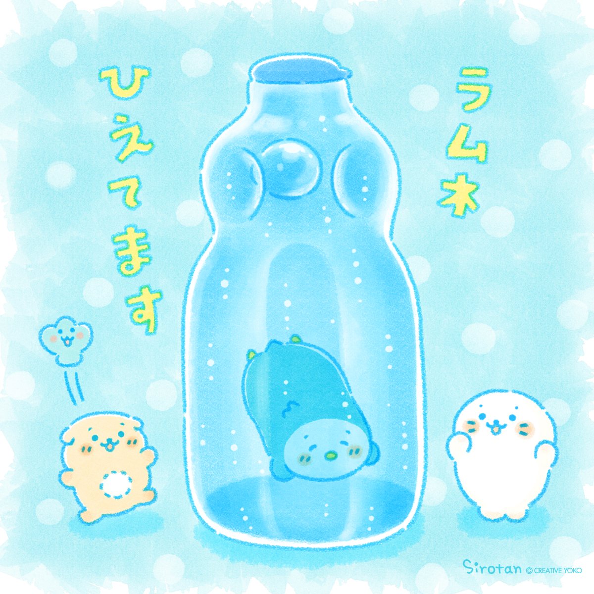 しろたん tweet media