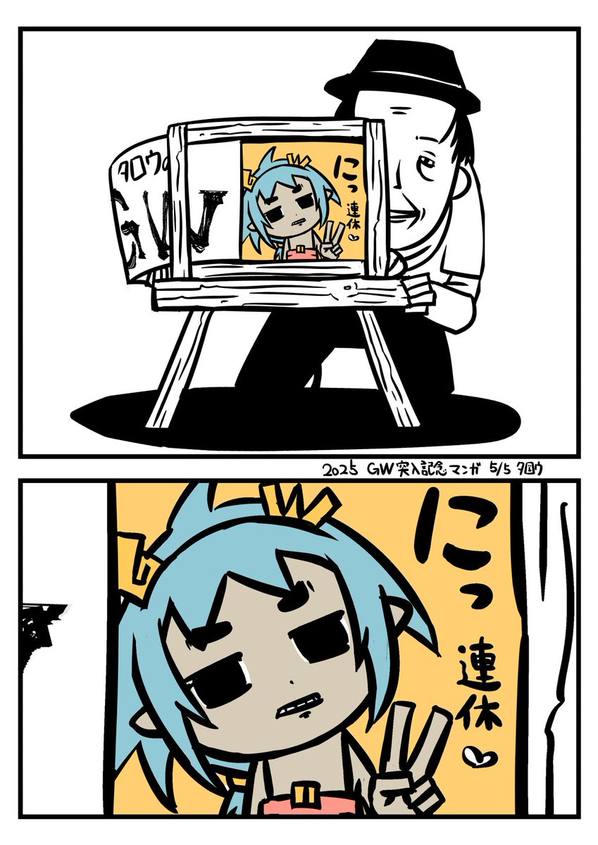 タロウ@あぺとぺ tweet media