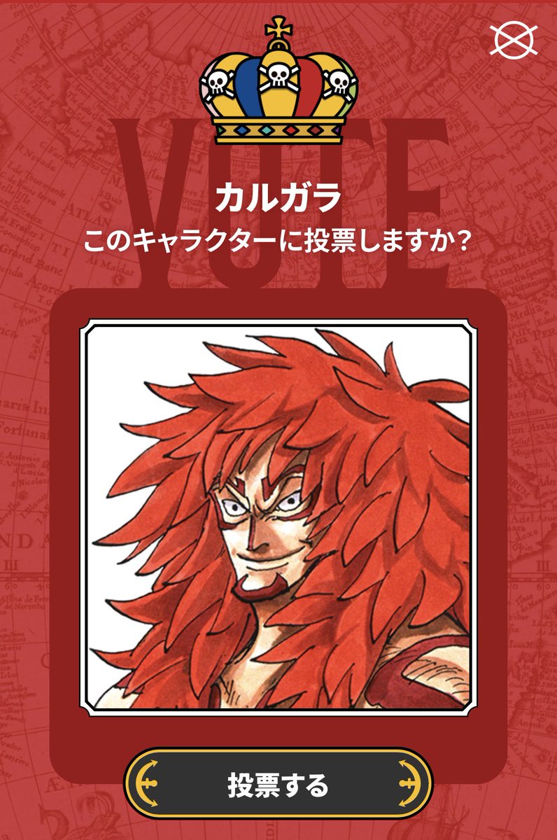 GYABAAAN's tweet photo. シャンドラの灯をともせぇ！！！

 #ONEPIECE_WT100
#ワンピ中間発表 https://t.co/RPFsXulsTJ