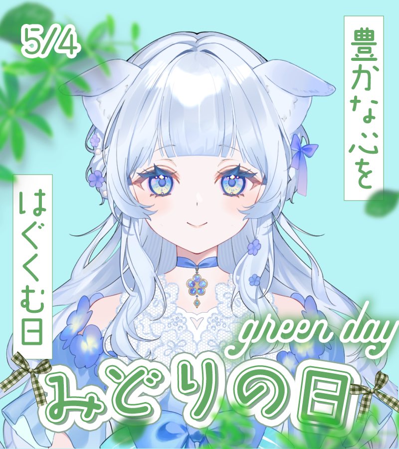浅葱ユキ tweet media