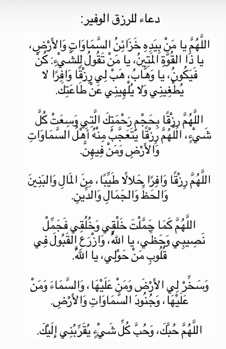 أجر. tweet media