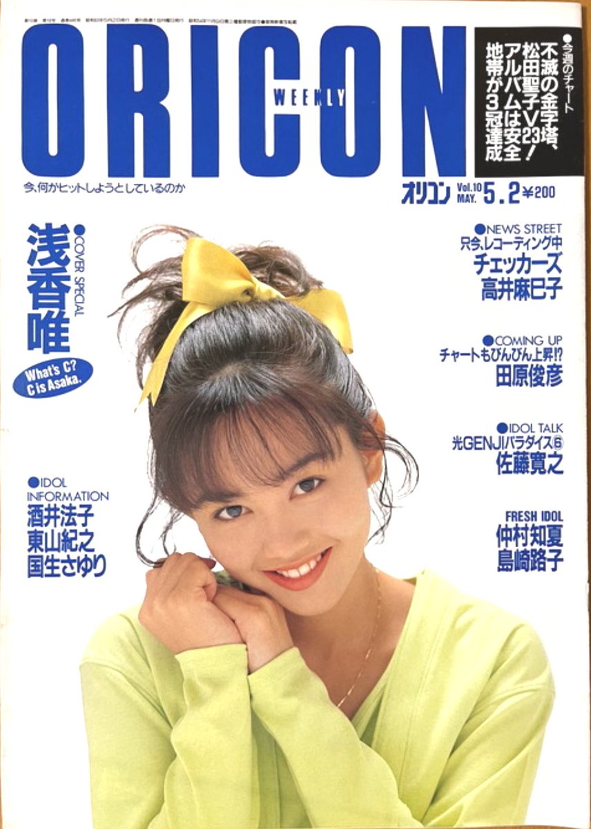 こぼちゃん tweet media