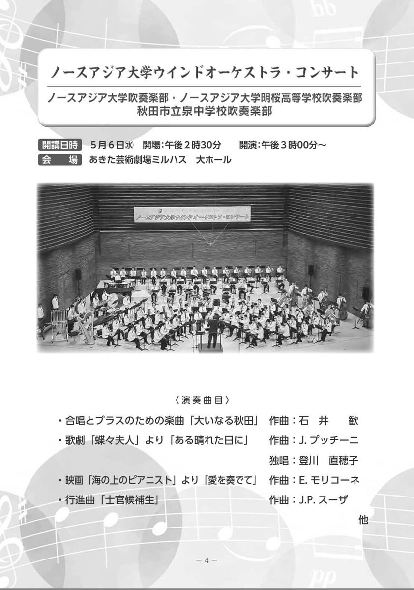 れんな tweet media