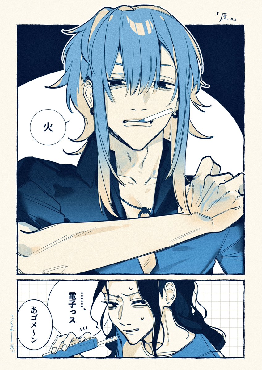 力 tweet media