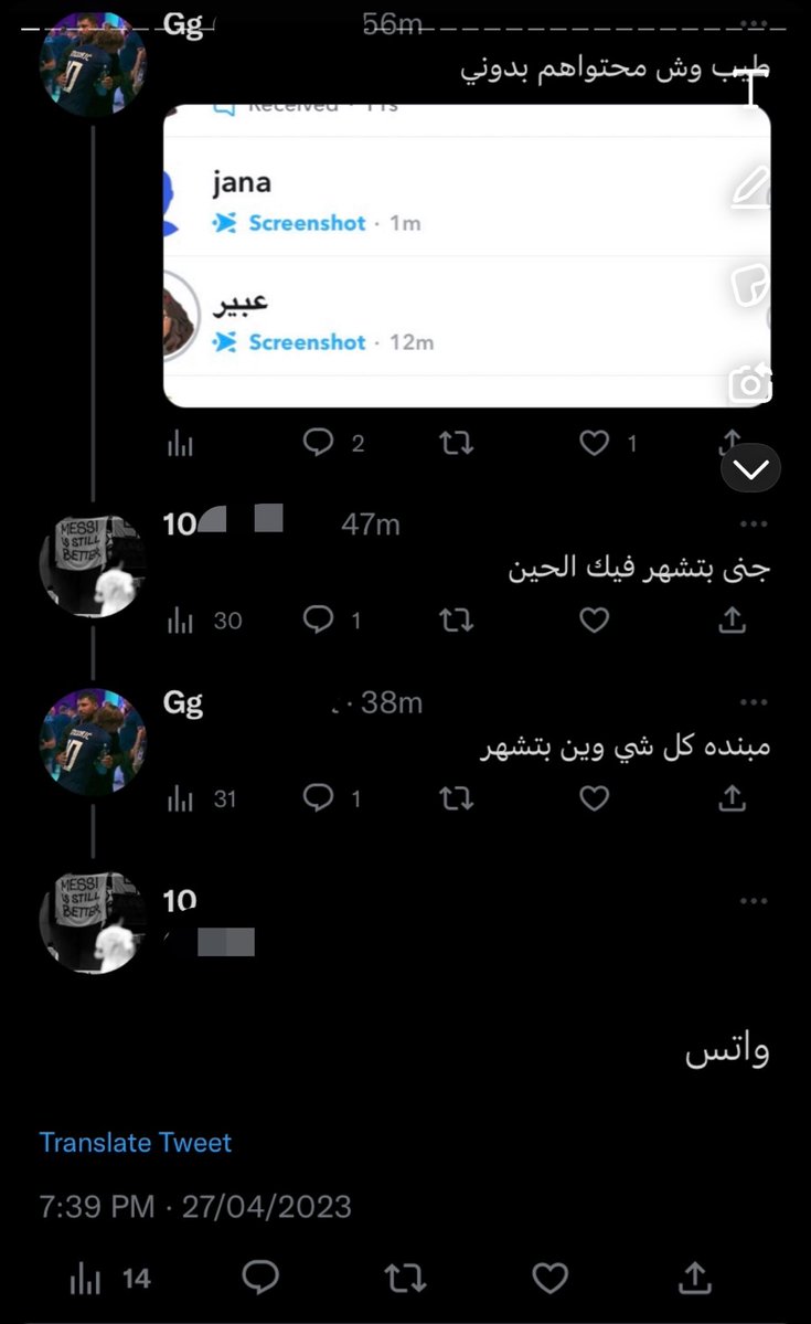 house eight tweet media