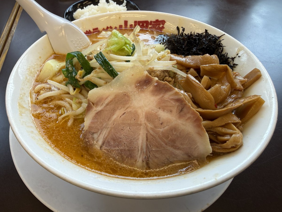 そぎ丸 tweet media