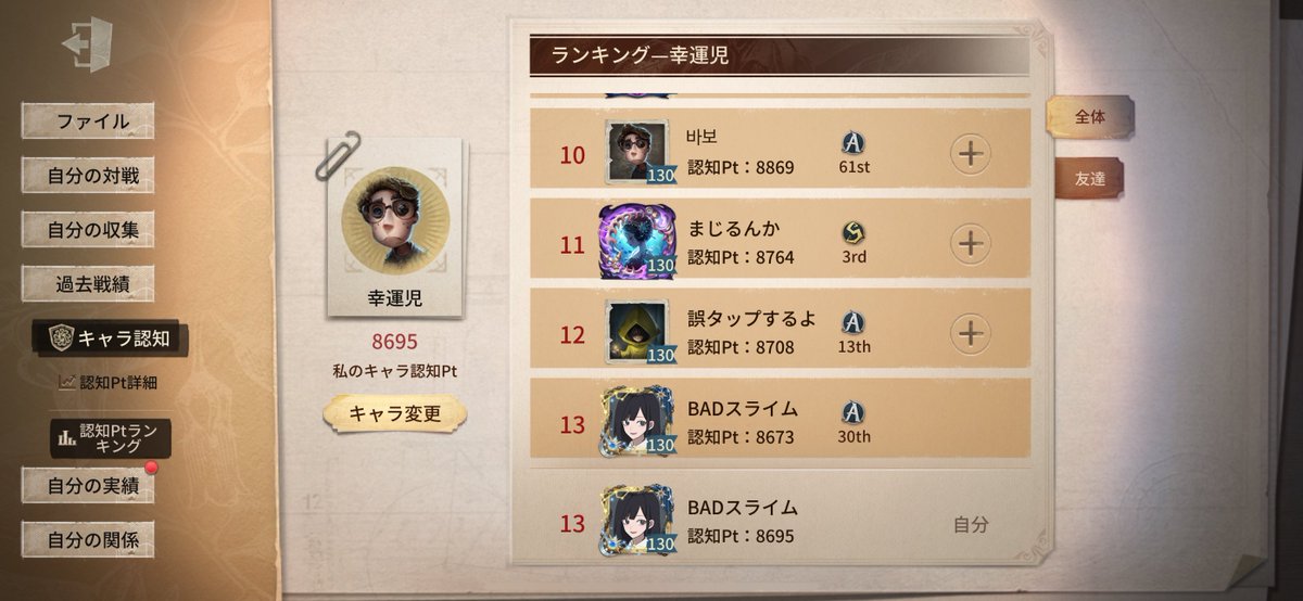 BADスライム tweet media