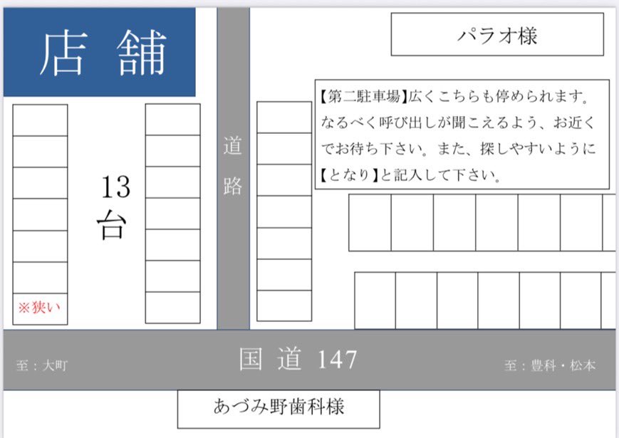 らぁ麺 麦一粒 (むぎひとつぶ) tweet media
