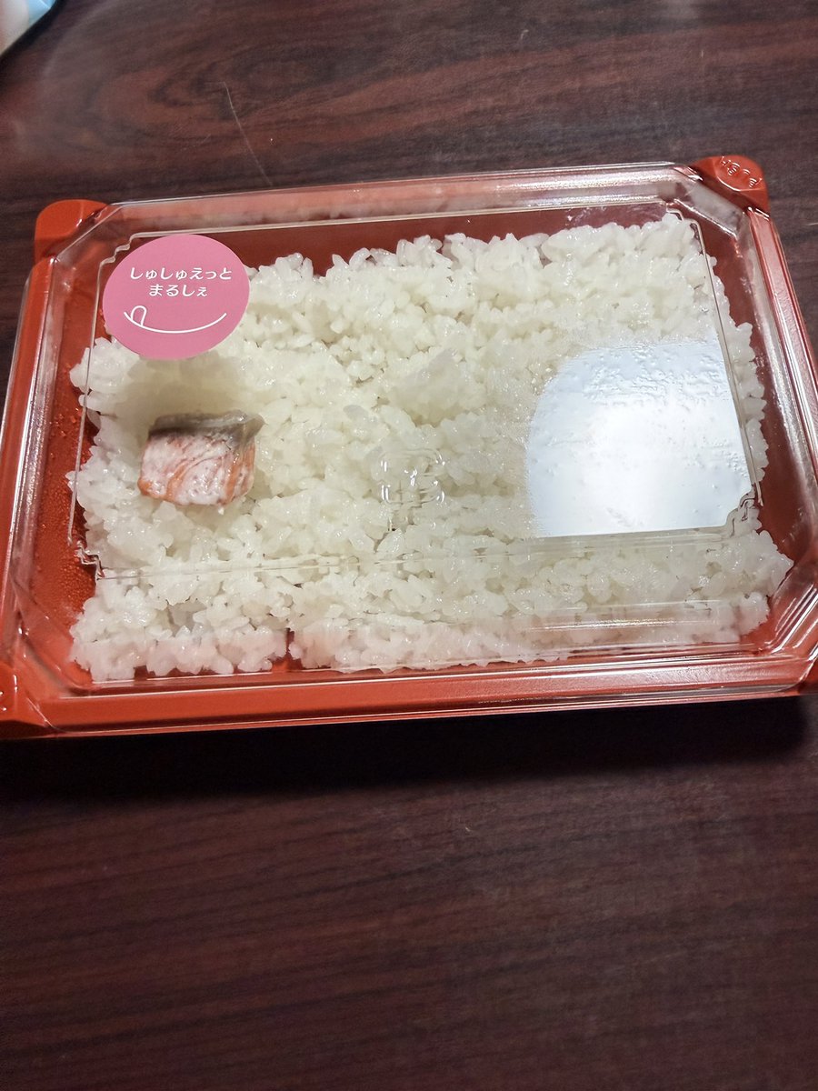 Eiyoshi tweet media
