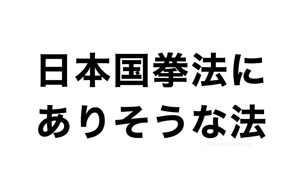 地蔵 tweet media