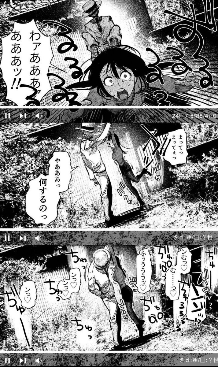 サッカー実況民_2025 tweet media