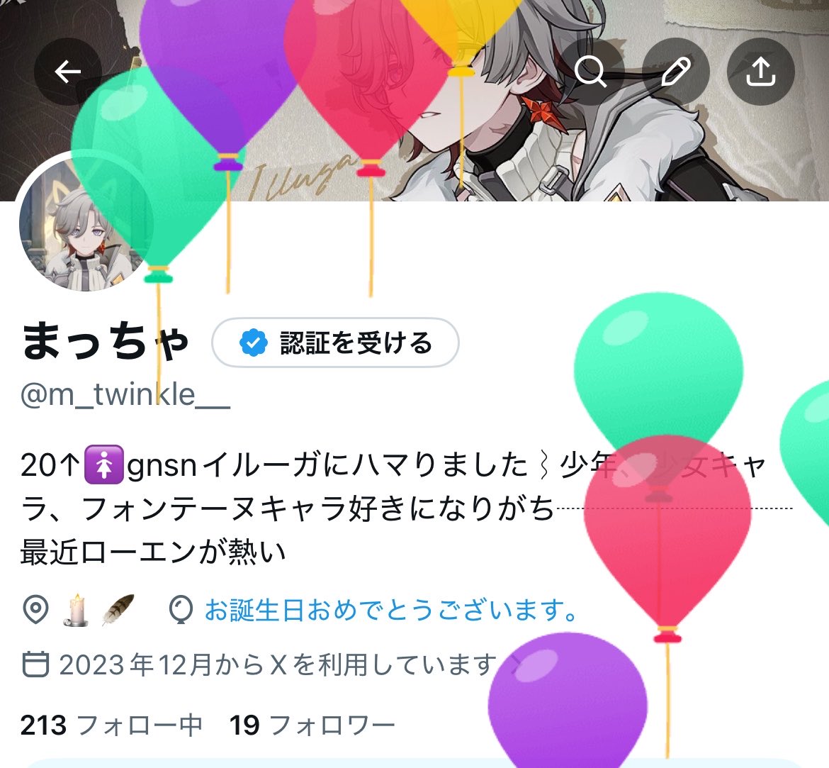 まっちゃ tweet media