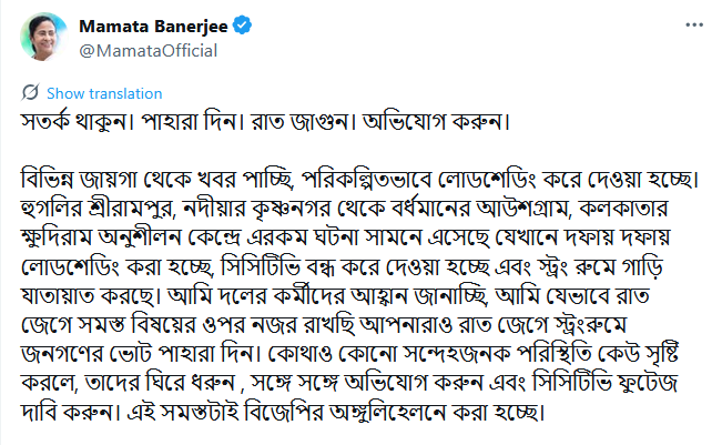 ANI tweet media