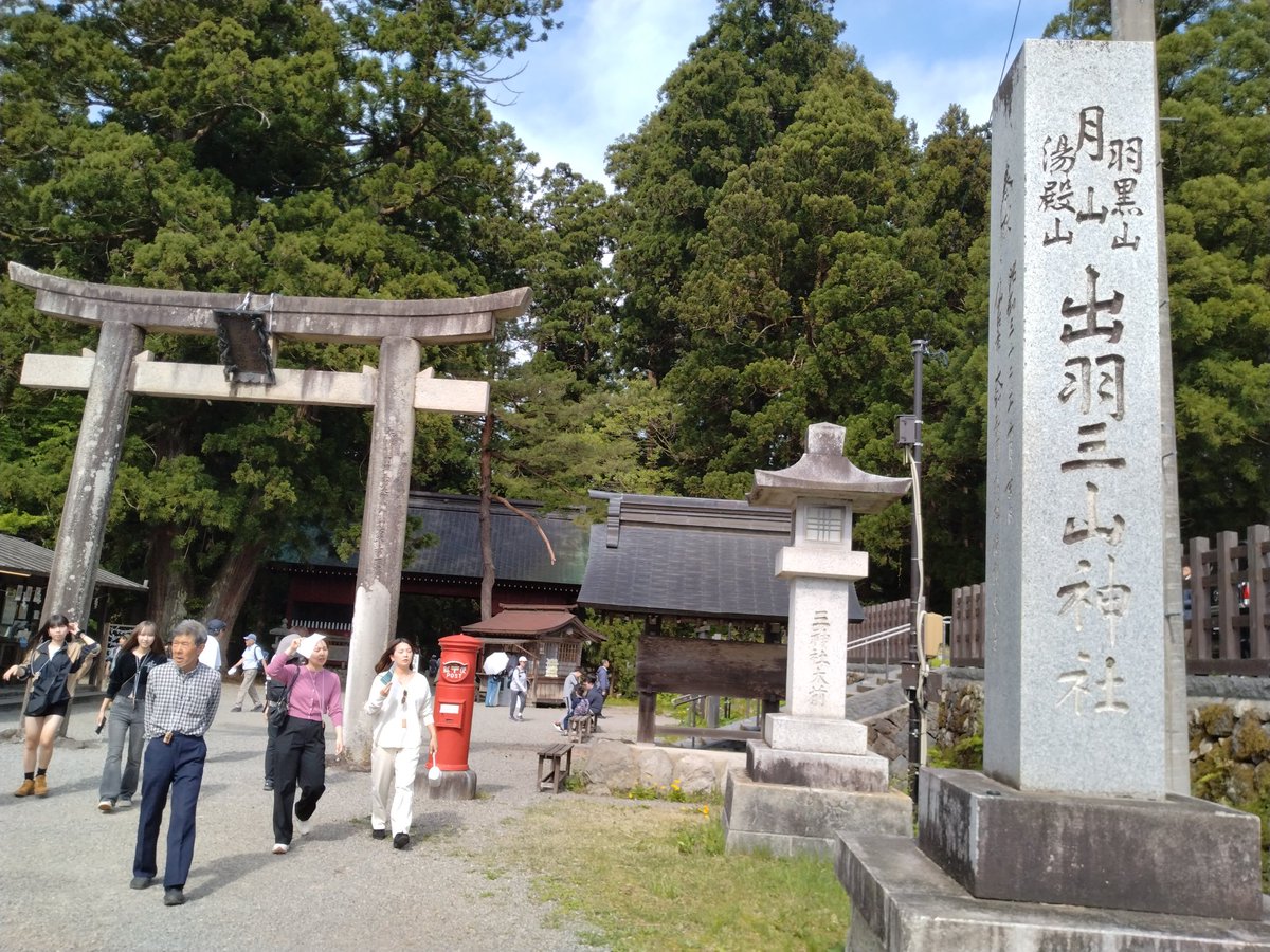 10pluto29's tweet photo. 昨日より東北旅行中。
昨日午後、羽黒山へ。古色蒼然たる参道の美しさ。
#山形
#羽黒山
#五重塔 https://t.co/wFbTNLXWyw