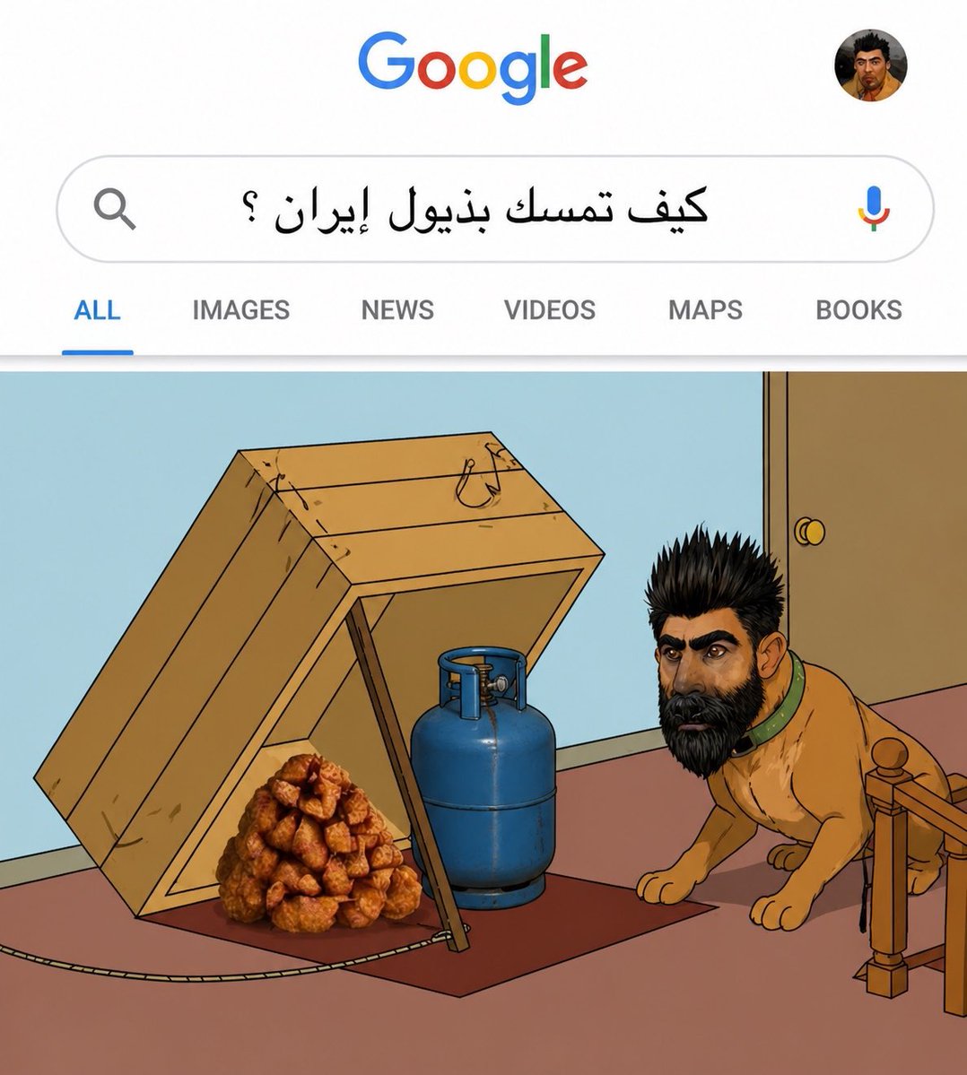 ديـري tweet media