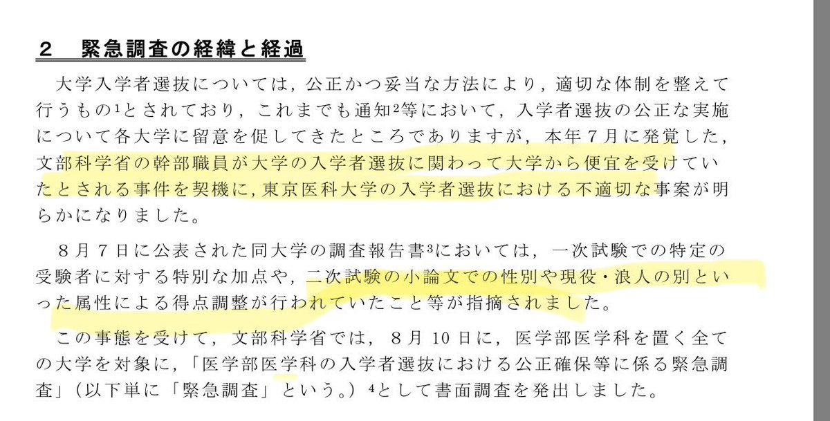 まさのあつこ tweet media