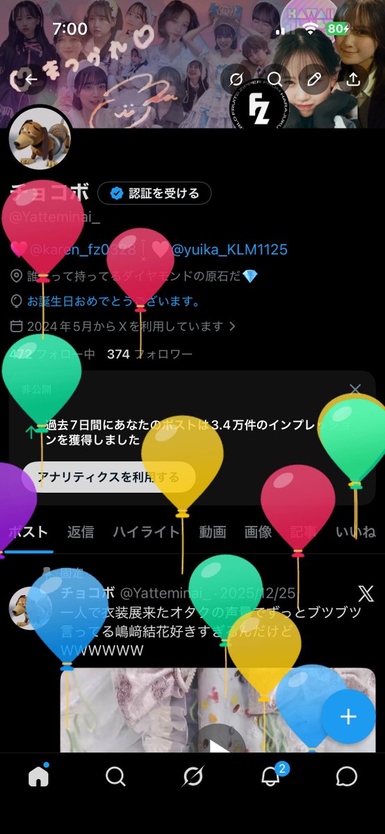 チョコボ tweet media
