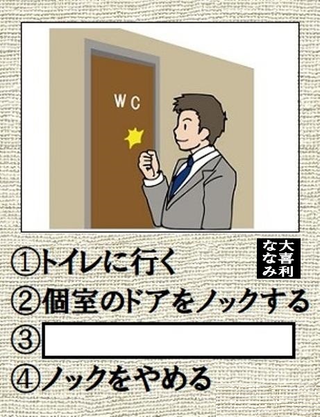 【大喜利】ななみ tweet media
