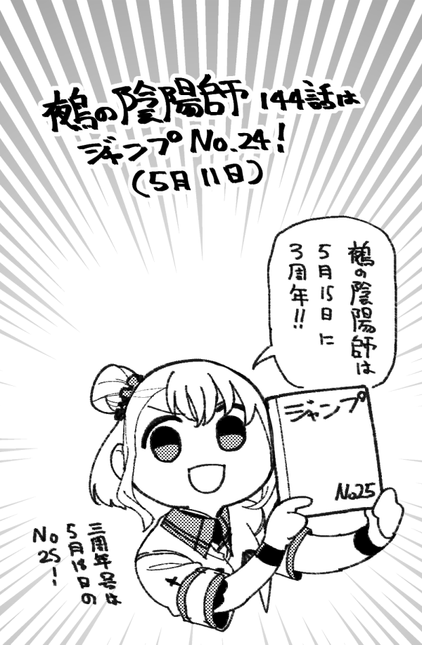 コジィ@🐝🦑 tweet media