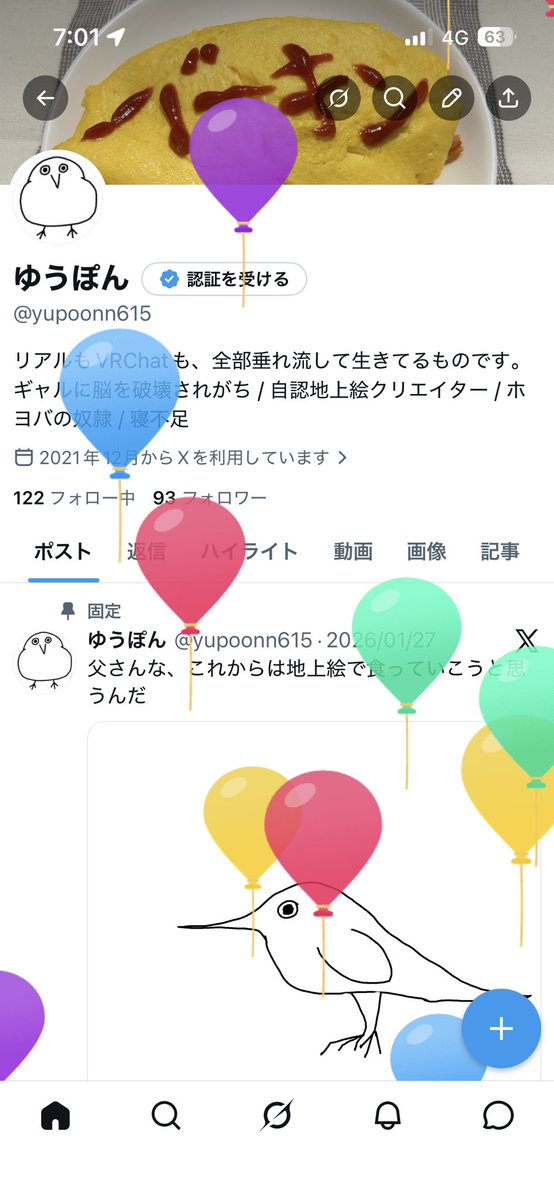ゆうぽん tweet media