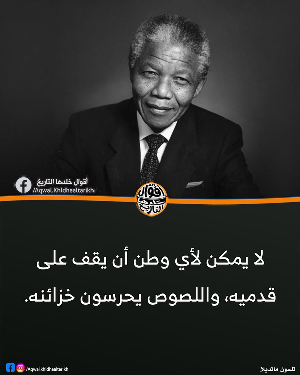 الدكتور طارق العزابي. Dr. Tareq Azabi tweet media